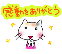 Marathon cheering Sticker sticker #15848699
