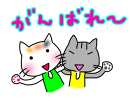 Marathon cheering Sticker sticker #15848700