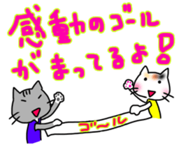 Marathon cheering Sticker sticker #15848701