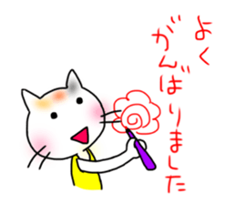 Marathon cheering Sticker sticker #15848702