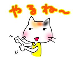 Marathon cheering Sticker sticker #15848703