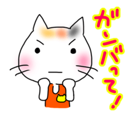 Marathon cheering Sticker sticker #15848704