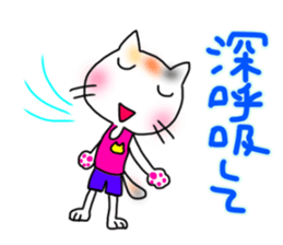 Marathon cheering Sticker sticker #15848705