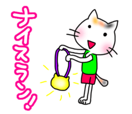 Marathon cheering Sticker sticker #15848706