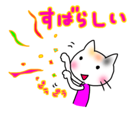 Marathon cheering Sticker sticker #15848707