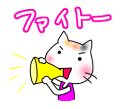 Marathon cheering Sticker sticker #15848708