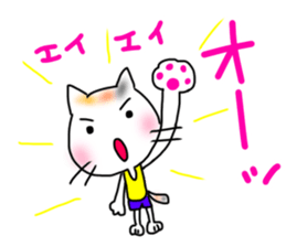Marathon cheering Sticker sticker #15848709
