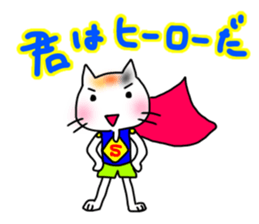 Marathon cheering Sticker sticker #15848710