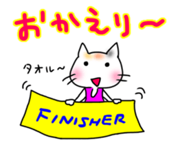 Marathon cheering Sticker sticker #15848711