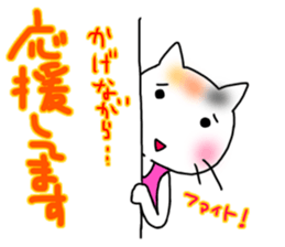 Marathon cheering Sticker sticker #15848712