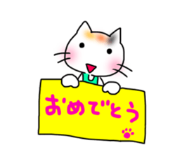 Marathon cheering Sticker sticker #15848714