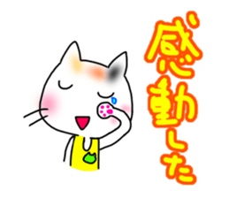 Marathon cheering Sticker sticker #15848715