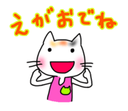 Marathon cheering Sticker sticker #15848716