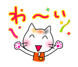 Marathon cheering Sticker sticker #15848718