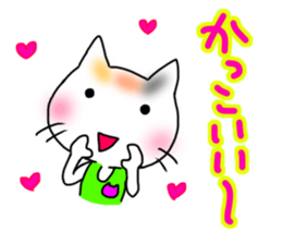 Marathon cheering Sticker sticker #15848719