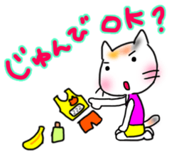 Marathon cheering Sticker sticker #15848720