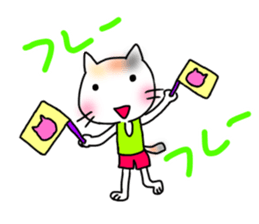 Marathon cheering Sticker sticker #15848721