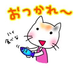 Marathon cheering Sticker sticker #15848722