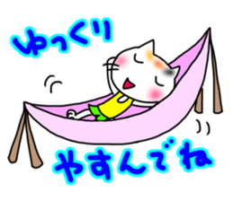 Marathon cheering Sticker sticker #15848723