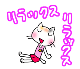 Marathon cheering Sticker sticker #15848724