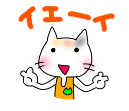 Marathon cheering Sticker sticker #15848726