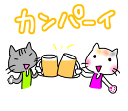 Marathon cheering Sticker sticker #15848727