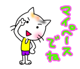 Marathon cheering Sticker sticker #15848728