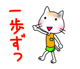Marathon cheering Sticker sticker #15848729