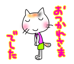 Marathon cheering Sticker sticker #15848730