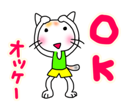 Marathon cheering Sticker sticker #15848731