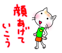 Marathon cheering Sticker sticker #15848733