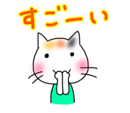 Marathon cheering Sticker sticker #15848734