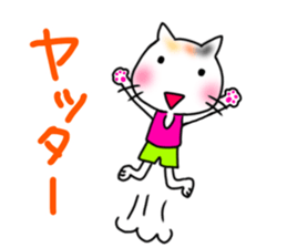 Marathon cheering Sticker sticker #15848735