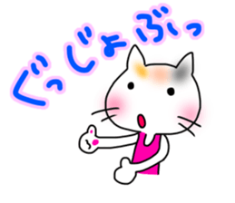 Marathon cheering Sticker sticker #15848736