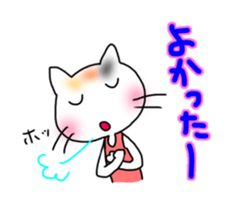 Marathon cheering Sticker sticker #15848737