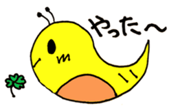 tsu-chi sticker #15848757