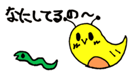 tsu-chi sticker #15848759