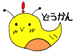 tsu-chi sticker #15848767