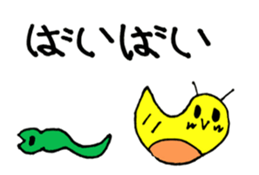 tsu-chi sticker #15848769