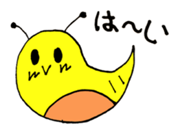 tsu-chi sticker #15848770