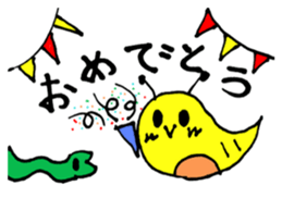 tsu-chi sticker #15848771