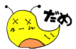 tsu-chi sticker #15848774