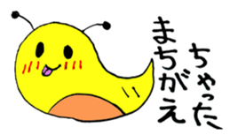 tsu-chi sticker #15848779