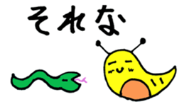 tsu-chi sticker #15848780