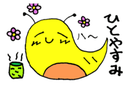 tsu-chi sticker #15848781