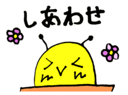 tsu-chi sticker #15848787