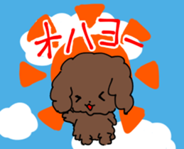 Toy poodle "Tyoko" sticker #15848784