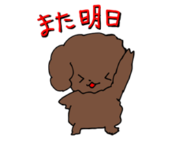 Toy poodle "Tyoko" sticker #15848790