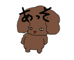 Toy poodle "Tyoko" sticker #15848803