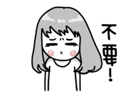 Niuniucool sticker #15848898